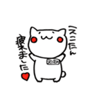 【えこたん/えこちゃん/えこ】名前スタンプ（個別スタンプ：30）