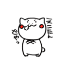 【えこたん/えこちゃん/えこ】名前スタンプ（個別スタンプ：31）