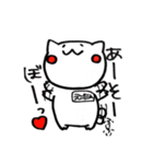 【えこたん/えこちゃん/えこ】名前スタンプ（個別スタンプ：32）