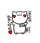 【えこたん/えこちゃん/えこ】名前スタンプ（個別スタンプ：33）
