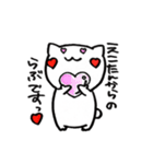 【えこたん/えこちゃん/えこ】名前スタンプ（個別スタンプ：35）