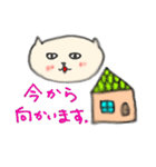 sticker of a catNYAN（個別スタンプ：18）
