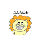 幼稚らいおん（個別スタンプ：1）