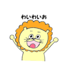 幼稚らいおん（個別スタンプ：2）