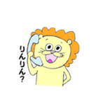 幼稚らいおん（個別スタンプ：3）