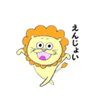 幼稚らいおん（個別スタンプ：6）