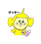 幼稚らいおん（個別スタンプ：7）