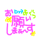 ❤名字→おぐら❤（個別スタンプ：19）