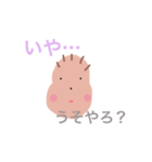 赤ちゃん 一言 つっこみ（個別スタンプ：1）