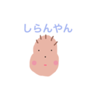 赤ちゃん 一言 つっこみ（個別スタンプ：2）