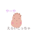 赤ちゃん 一言 つっこみ（個別スタンプ：3）