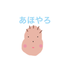 赤ちゃん 一言 つっこみ（個別スタンプ：8）
