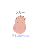 赤ちゃん 一言 つっこみ（個別スタンプ：11）