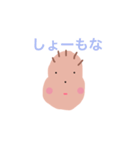 赤ちゃん 一言 つっこみ（個別スタンプ：14）