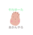 赤ちゃん 一言 つっこみ（個別スタンプ：15）