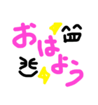 日常生活に使えるスタンプ〜言葉〜（個別スタンプ：1）