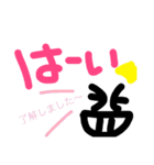 日常生活に使えるスタンプ〜言葉〜（個別スタンプ：35）