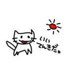 しろねこさん。 *あーり。（個別スタンプ：2）
