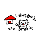しろねこさん。 *あーり。（個別スタンプ：4）