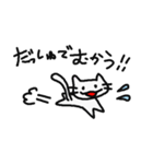 しろねこさん。 *あーり。（個別スタンプ：5）