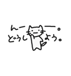 しろねこさん。 *あーり。（個別スタンプ：10）