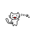 しろねこさん。 *あーり。（個別スタンプ：11）