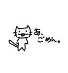 しろねこさん。 *あーり。（個別スタンプ：13）