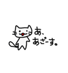 しろねこさん。 *あーり。（個別スタンプ：14）