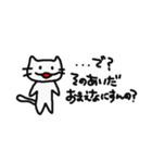 しろねこさん。 *あーり。（個別スタンプ：15）