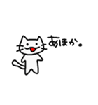 しろねこさん。 *あーり。（個別スタンプ：17）