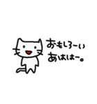 しろねこさん。 *あーり。（個別スタンプ：18）