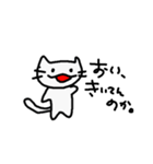 しろねこさん。 *あーり。（個別スタンプ：20）