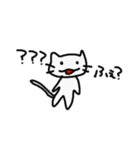しろねこさん。 *あーり。（個別スタンプ：21）