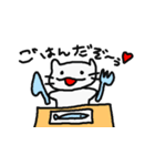 しろねこさん。 *あーり。（個別スタンプ：26）