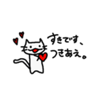 しろねこさん。 *あーり。（個別スタンプ：31）