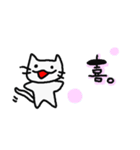しろねこさん。 *あーり。（個別スタンプ：35）