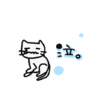 しろねこさん。 *あーり。（個別スタンプ：36）