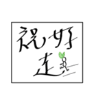 midoriha art font（個別スタンプ：1）