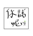 midoriha art font（個別スタンプ：5）