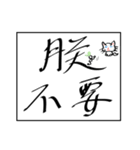 midoriha art font（個別スタンプ：6）