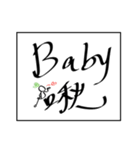 midoriha art font（個別スタンプ：7）