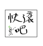 midoriha art font（個別スタンプ：9）