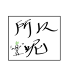 midoriha art font（個別スタンプ：11）