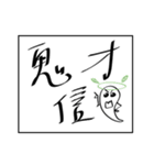 midoriha art font（個別スタンプ：13）