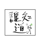 midoriha art font（個別スタンプ：15）