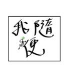 midoriha art font（個別スタンプ：16）
