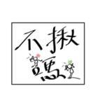 midoriha art font（個別スタンプ：17）
