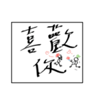 midoriha art font（個別スタンプ：18）