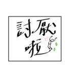 midoriha art font（個別スタンプ：19）