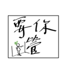 midoriha art font（個別スタンプ：20）